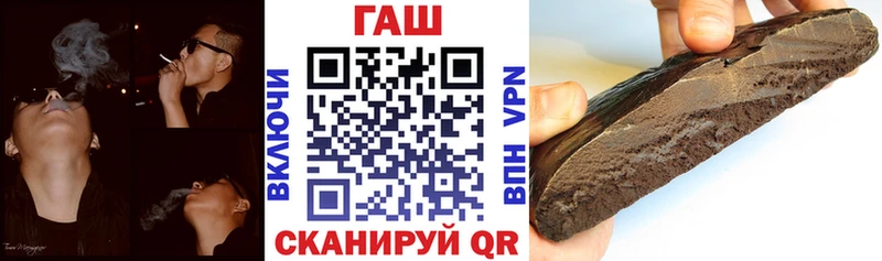 Конопля Анадырь