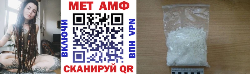 omg как зайти  Анадырь  Amphetamine VHQ 