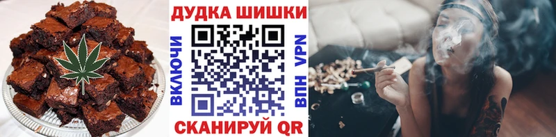 наркошоп Анадырь Cannafood конопля