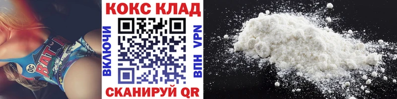 закладки  Анадырь  Cocaine Перу 