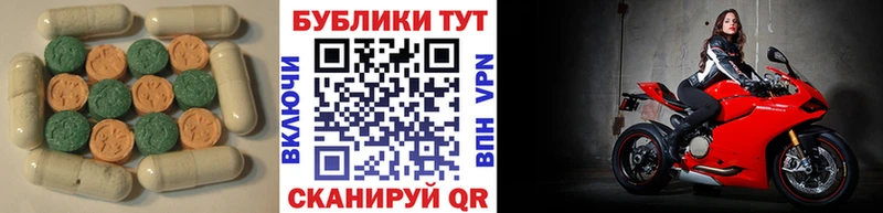 что такое   Анадырь  ЭКСТАЗИ mix 