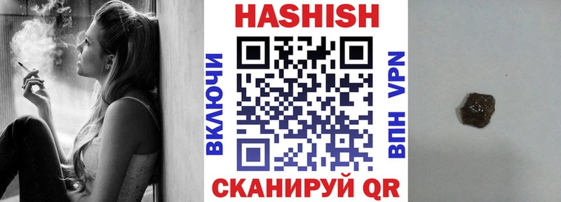 ГАШ AMNESIA HAZE  Анадырь 