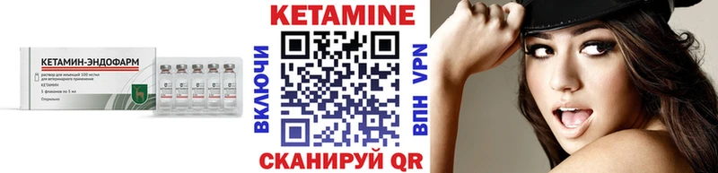 купить наркоту  Анадырь  КЕТАМИН VHQ 