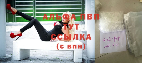 кокаин VHQ Алексеевка