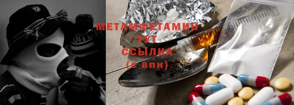 прущие крисы Алексин
