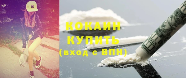 прущие крисы Алексин