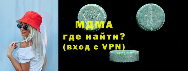 тгк Алзамай