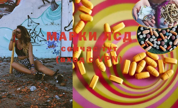 прущие крисы Алексин