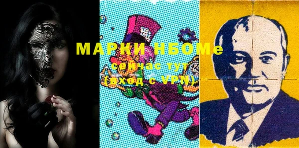 кокаин VHQ Алексеевка