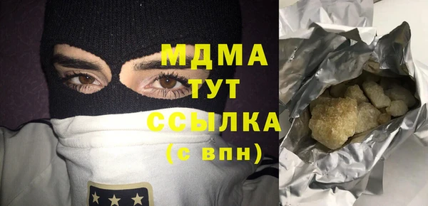ешки Саяногорск