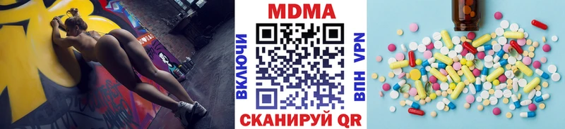 ссылка на мегу как войти  Анадырь  МДМА кристаллы  наркошоп 