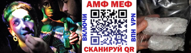 Метамфетамин винт где продают блэк спрут онион Анадырь