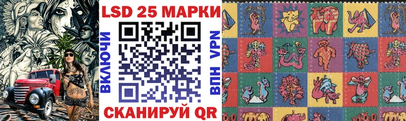 Наркотические марки 1,8мг  мориарти клад  Анадырь 