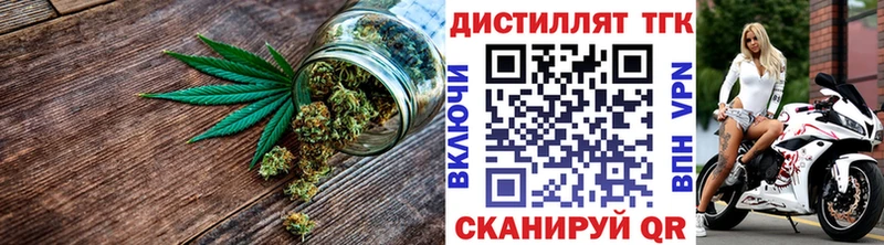 ТГК гашишное масло  Анадырь 