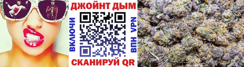 Бошки Шишки White Widow Анадырь